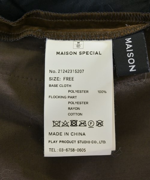 MAISON SPECIAL（メゾンスペシャル）ワンピース 茶 サイズ:F レディース/2200725861032