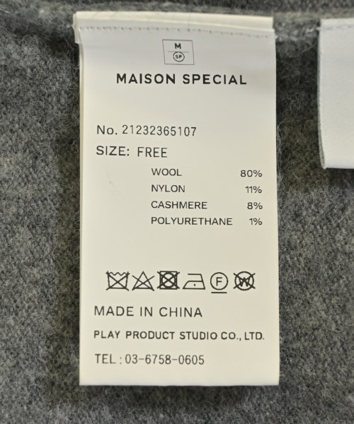 MAISON SPECIAL（メゾンスペシャル）ニット・セーター グレー サイズ:F レディース/2200723767015