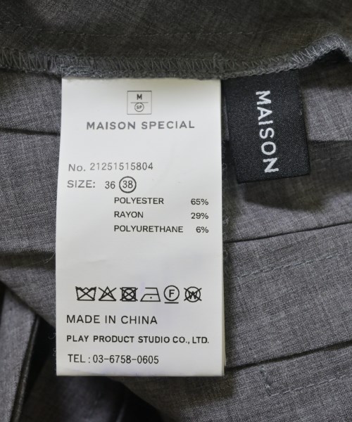 MAISON SPECIAL（メゾンスペシャル）ひざ丈スカート グレー サイズ:38(M位) レディース/2200682398046