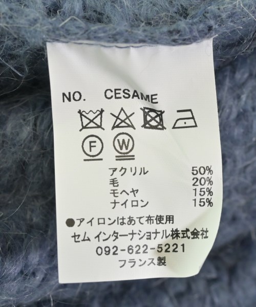 TRICOTS JEANMARC（トリコジャンマルク）カーディガン 青 サイズ:F レディース/2200708424049
