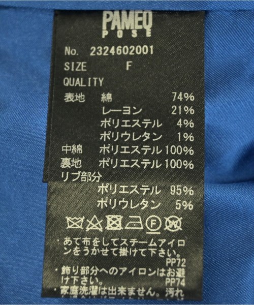 PAMEO POSE（パメオポーズ）ミリタリーブルゾン 青 サイズ:F レディース/2200709229025