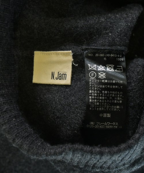 N.Jam（エヌジャム）ロング・マキシ丈スカート グレー サイズ:-(M位) レディース/2200640620035