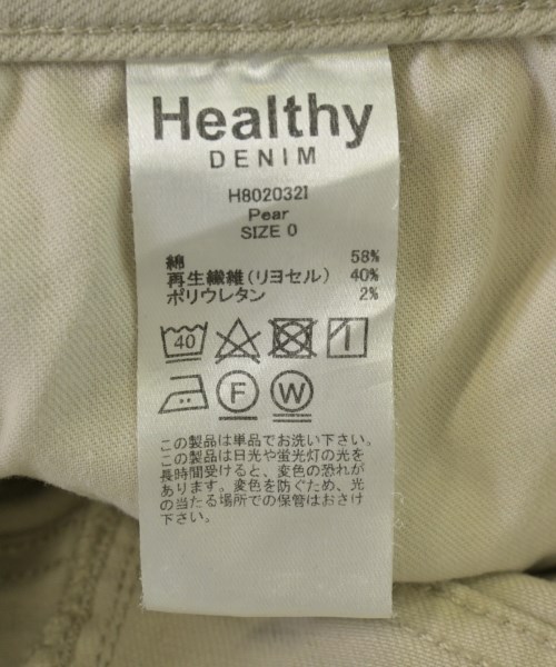 Healthy DENIM（ヘルシーデニム）ロング・マキシ丈スカート ベージュ サイズ:0(XS位) レディース/2200708851074