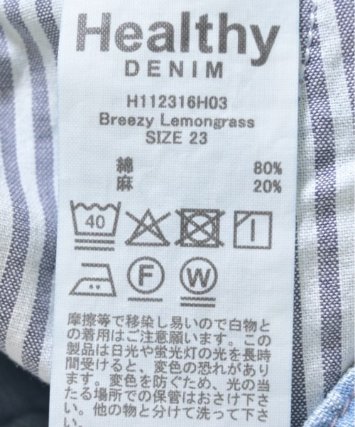 Healthy DENIM（ヘルシーデニム）デニムパンツ 青 サイズ:23(XS位) レディース/2200709555025