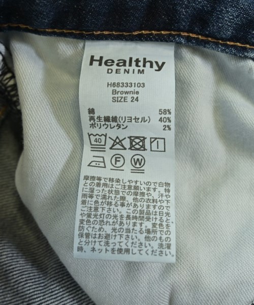 Healthy DENIM（ヘルシーデニム）デニムパンツ 青 サイズ:24(S位) レディース/2200709795025