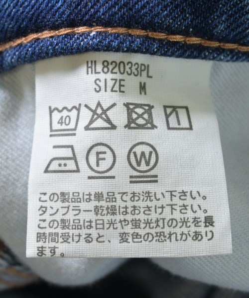 Healthy DENIM（ヘルシーデニム）ロング・マキシ丈スカート 紺 サイズ:M レディース/2200703602015