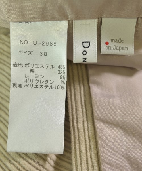 Doneeyu（ドニーユ）ロング・マキシ丈スカート ベージュ サイズ:38(M位) レディース/2200607955125