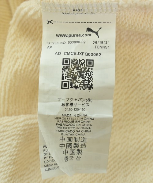 WIND AND SEA（ウィンダンシー）パーカー ベージュ サイズ:M メンズ/2200638144055