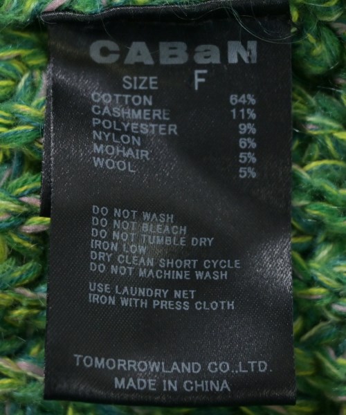 CABaN（キャバン）カーディガン 緑 サイズ:F メンズ/2200654143087