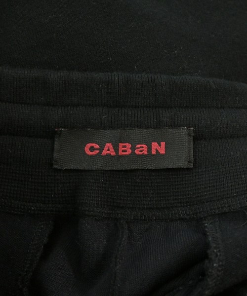 CABaN（キャバン）スウェットパンツ 黒 サイズ:XS レディース/2200655002062