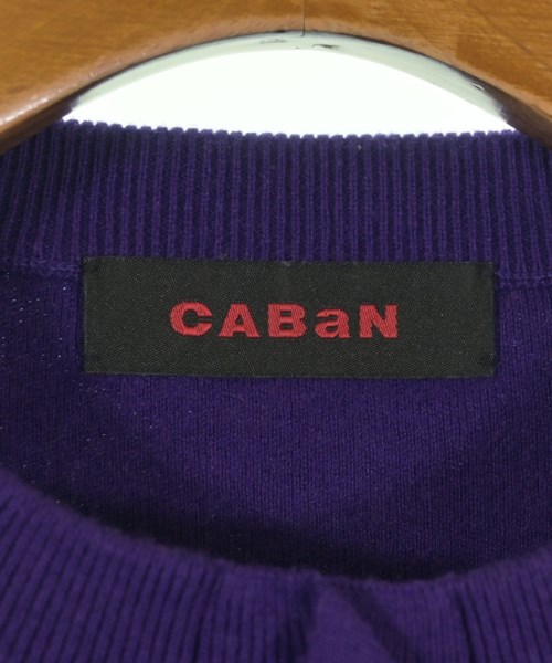 CABaN（キャバン）カーディガン 紫 サイズ:S レディース/2200664925017