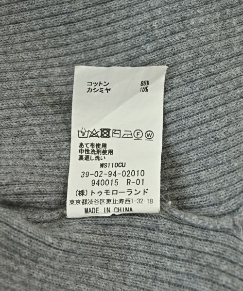 CABaN（キャバン）ニット・セーター グレー サイズ:-(XS位) レディース/2200727797117