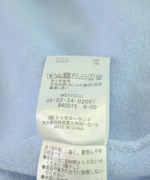 CABaN（キャバン）カーディガン 青 サイズ:S レディース/2200719085048