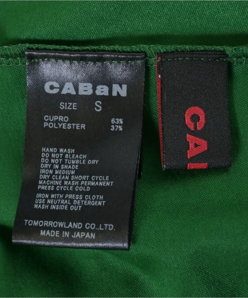 CABaN（キャバン）ワンピース 緑 サイズ:S レディース/2200683268065