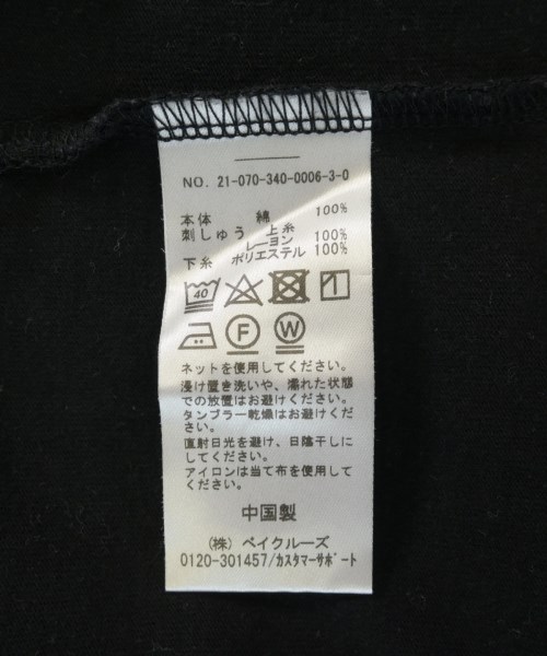 Paris Saint-Germain（パリサンジェルマン）Tシャツ・カットソー 黒 サイズ:M メンズ/2200716478126