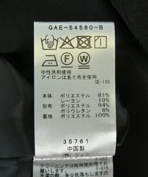 AER ADAM ET ROPE'（エーイーアール　アダムエロペ）ワンピース 黒 サイズ:F レディース/2200708612309