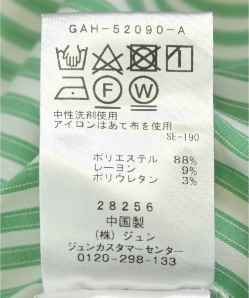 AER ADAM ET ROPE'（エーイーアール　アダムエロペ）ブラウス 緑 サイズ:F レディース/2200724884049