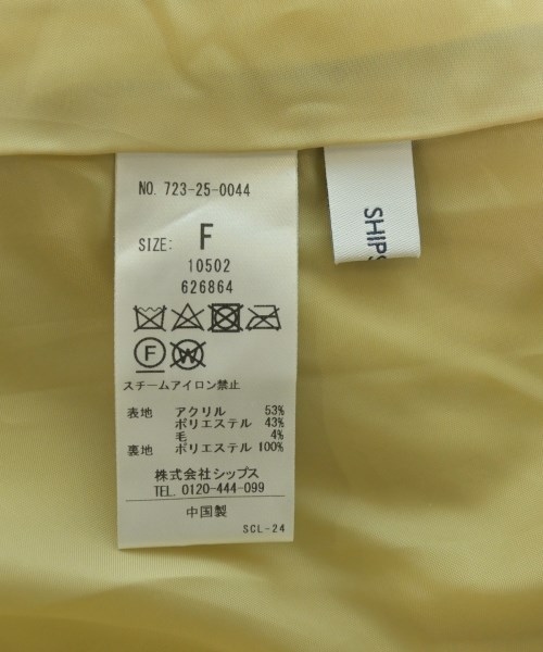 SHIPS any（シップスエニィ）ロング・マキシ丈スカート 黄 サイズ:F レディース/2200622041377