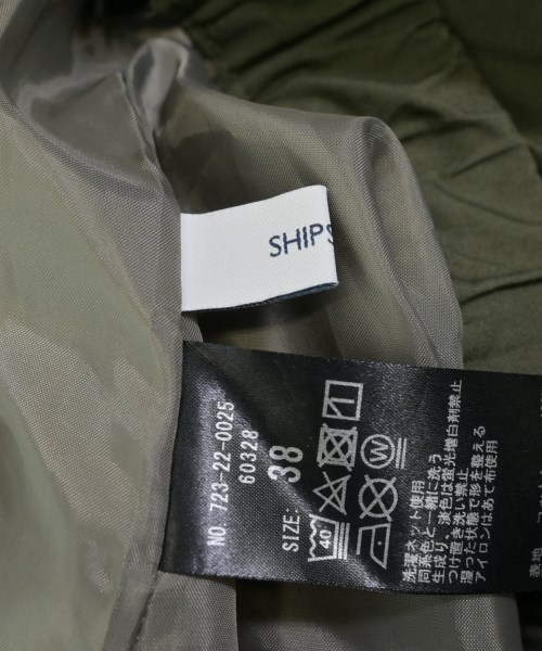 SHIPS any（シップスエニィ）ロング・マキシ丈スカート 緑 サイズ:38(M位) レディース/2200637317030