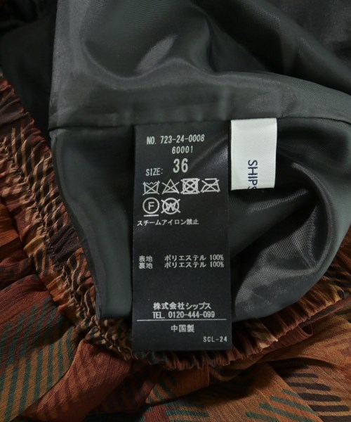 SHIPS any（シップスエニィ）ロング・マキシ丈スカート 茶 サイズ:36(S位) レディース/2200637757034