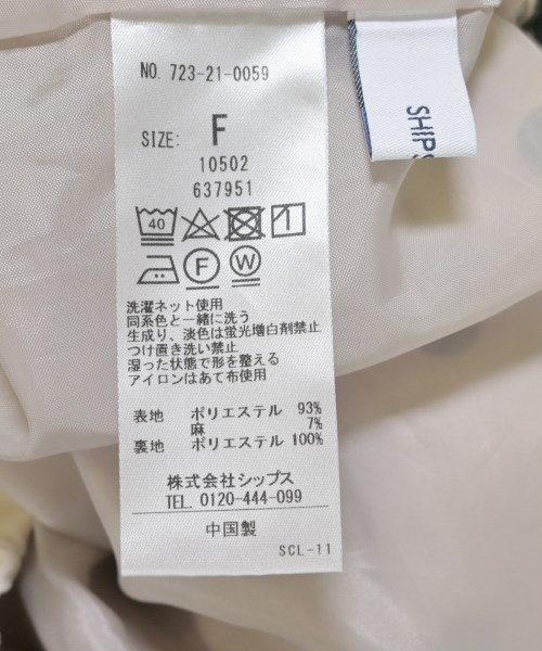 SHIPS any（シップスエニィ）ロング・マキシ丈スカート 白 サイズ:F レディース/2200698571174