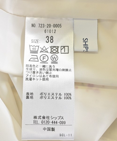 SHIPS any（シップスエニィ）ロング・マキシ丈スカート 白 サイズ:38(M位) レディース/2200701198084