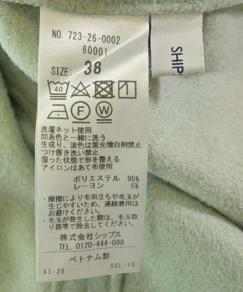 SHIPS any（シップスエニィ）ロング・マキシ丈スカート 緑 サイズ:38(M位) レディース/2200648507048