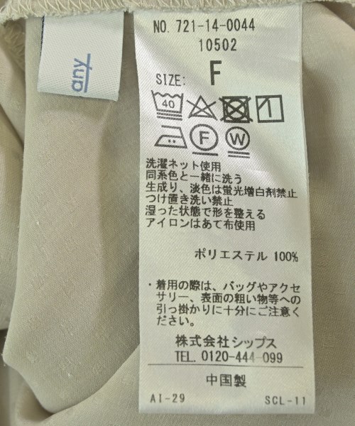 SHIPS any（シップスエニィ）ブラウス ベージュ サイズ:F レディース/2200669445206