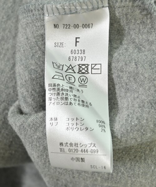 SHIPS any（シップスエニィ）スウェット グレー サイズ:F レディース/2200720619010