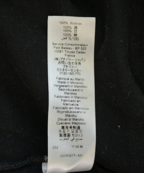PETIT BATEAU（プチバトー）Tシャツ・カットソー 黒 サイズ:XXS レディース/2200697496027