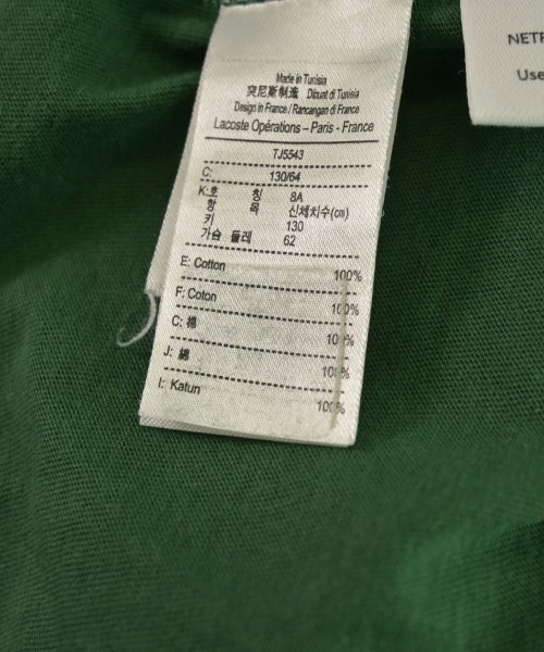 LACOSTE（ラコステ）Tシャツ・カットソー 緑 サイズ:128(9T-10T) キッズ/2200609175095