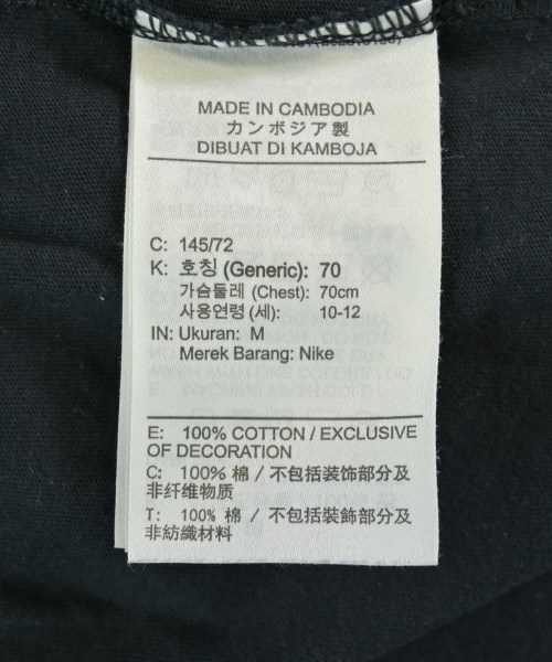 NIKE（ナイキ）Tシャツ・カットソー 黒 サイズ:145(13T-14T) キッズ/2200699188067