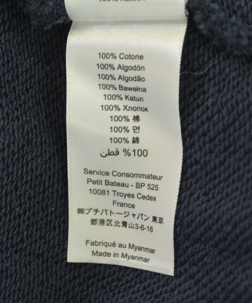PETIT BATEAU（プチバトー）その他 紺 サイズ:110(5T-6T) キッズ/2200679804178