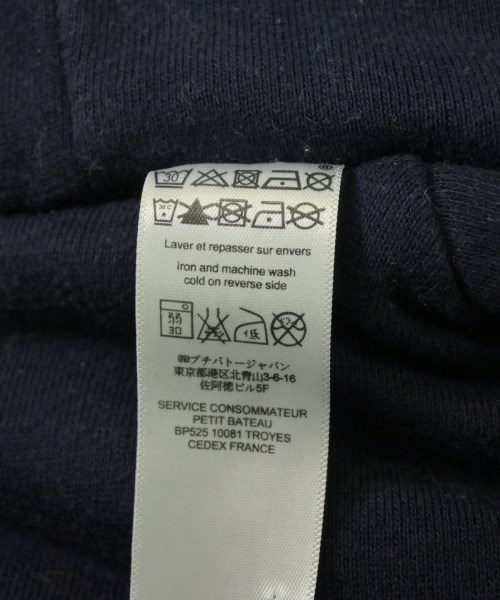 PETIT BATEAU（プチバトー）その他 白 サイズ:70cm キッズ/2200726236020