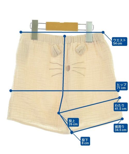 gelato pique（ジェラートピケ）その他 ピンク サイズ:M(120cm位) キッズ/2200674734081