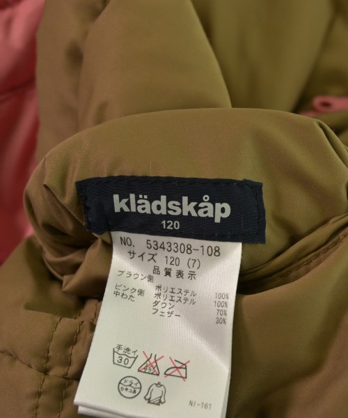 kladskap（クレードスコープ）その他 茶 サイズ:120(7T-8T) キッズ/2200632563012