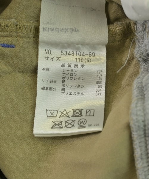 kladskap（クレードスコープ）その他 ベージュ サイズ:110(5T-6T) キッズ/2200704984073