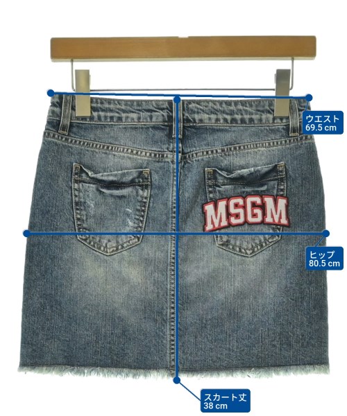 MSGM KIDS（エムエスジイエム　キッズ）スカート（その他） 青 サイズ:-(170cm位) キッズ/2200673788061