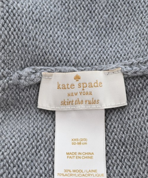 kate spade new york（ケイトスペードニューヨーク）小物類（その他） グレー サイズ:- キッズ/2200665010187