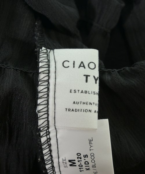 Ciaopanic Typy（チャオパニックティピー）シャツ 黒 サイズ:110/120(7T-8T) キッズ/2200715218129
