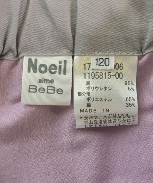 Noeil aime BeBe（ノイユエームベベ）その他 ピンク サイズ:120(7T-8T) キッズ/2200616902059