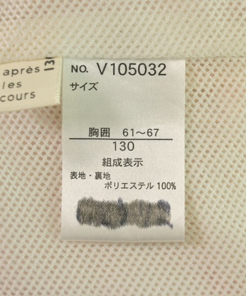 apres les cours（アプレレクール）その他 ベージュ サイズ:130(9T-10T) キッズ/2200634103087