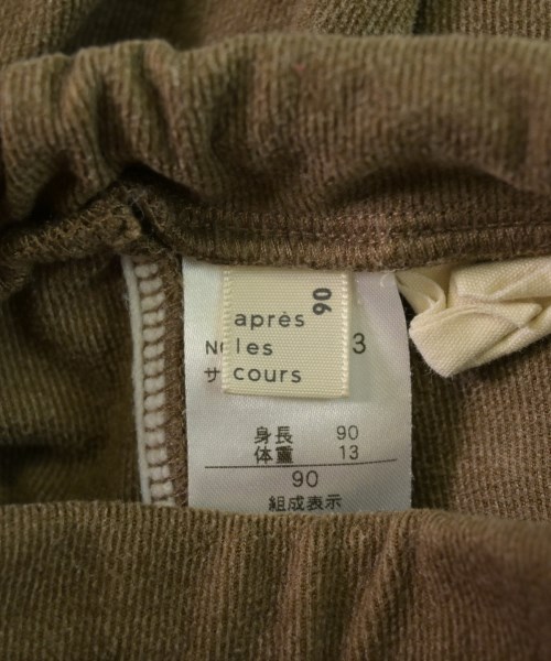 apres les cours（アプレレクール）その他 茶 サイズ:90(24M) キッズ/2200634103155