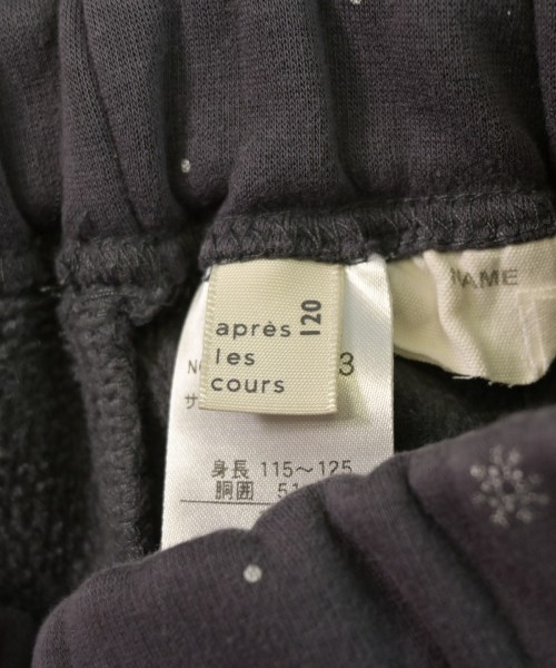 apres les cours（アプレレクール）その他 グレー サイズ:120(7T-8T) キッズ/2200634103179