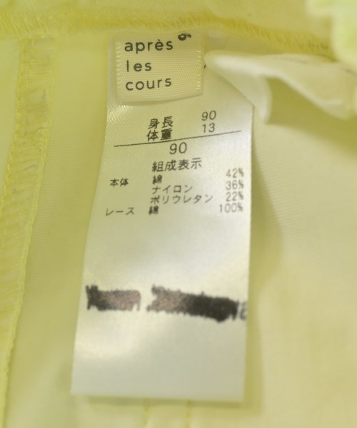 apres les cours（アプレレクール）その他 黄 サイズ:90(24M) キッズ/2200705350242