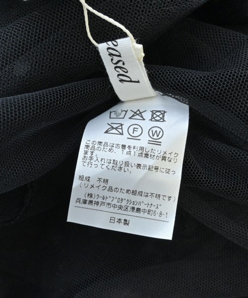 be released（ビーリリースト）ひざ丈スカート 黒 サイズ:-(L位) レディース/2200648521013