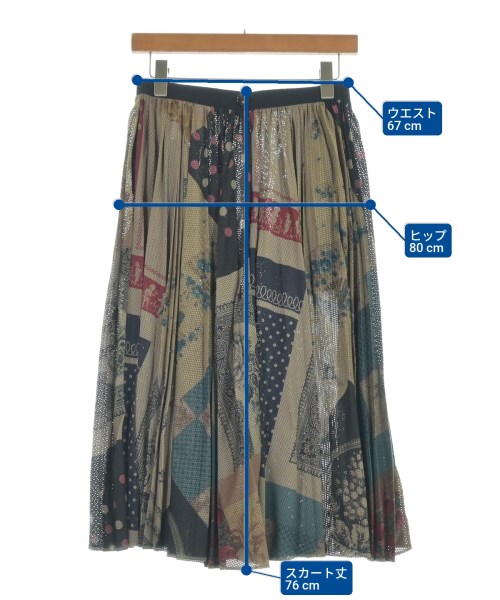 tricot COMME des GARCONS（トリココムデギャルソン）ロング・マキシ丈スカート カーキ サイズ:S レディース/2200620039062