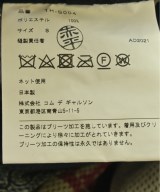 tricot COMME des GARCONS（トリココムデギャルソン）ロング・マキシ丈スカート カーキ サイズ:S レディース/2200620039062