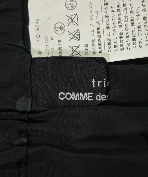 tricot COMME des GARCONS（トリココムデギャルソン）ロング・マキシ丈スカート 黒 サイズ:M レディース/2200622250106
