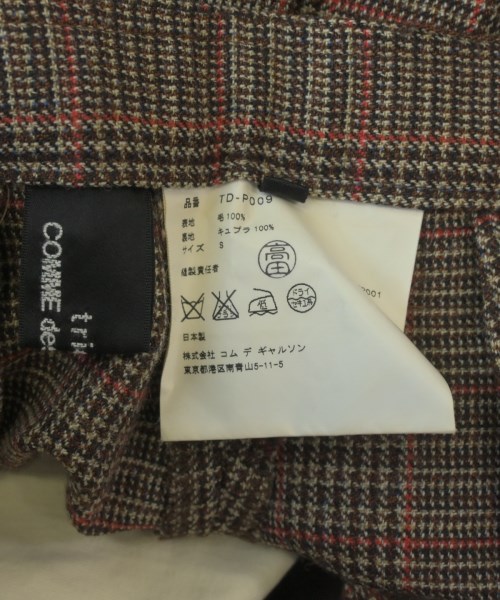 tricot COMME des GARCONS（トリココムデギャルソン）その他 茶 サイズ:S レディース/2200637428040